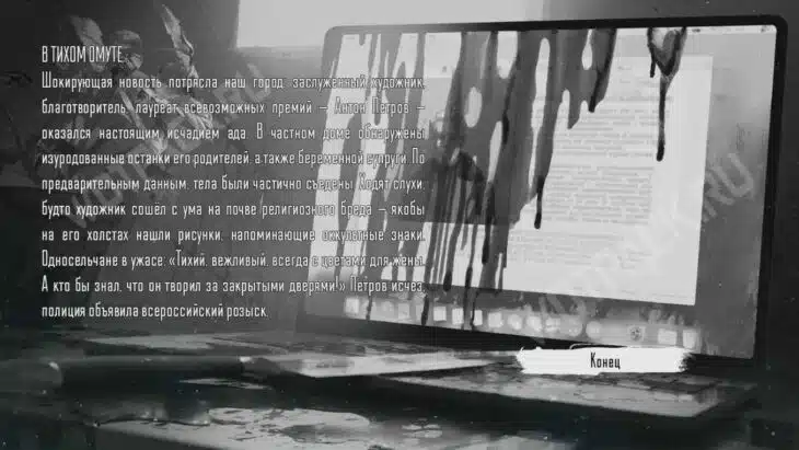 Зайчик: прохождение и все концовки 5 эпизода Tiny Bunny