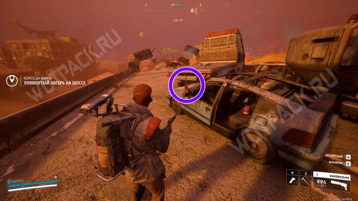 Красная метка на машине