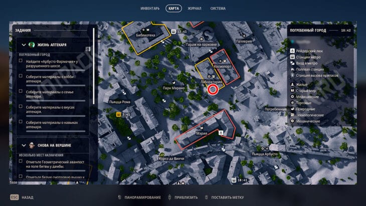 Лаборатория на карте