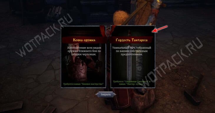 Лучшее легендарное оружие в Of Ash and Steel: как получить