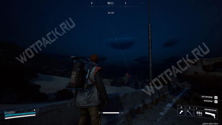 синий луч Наблюдателя