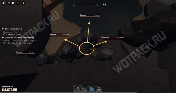 Лучшая руда в The Forge (Ковка) для крафта и что она дает