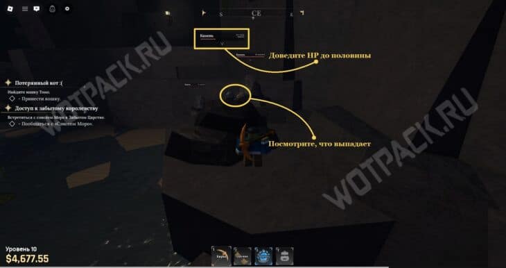 Лучшая руда в The Forge (Ковка) для крафта и что она дает