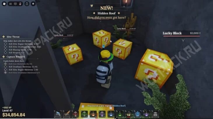 Лучшая руда в The Forge (Ковка) для крафта и что она дает