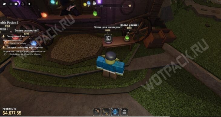 Лучшая руда в The Forge (Ковка) для крафта и что она дает