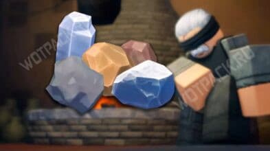 Лучшая руда в The Forge (Ковка) для крафта и что она дает