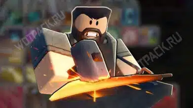 Лучшие рецепты крафта в The Forge на броню и оружие