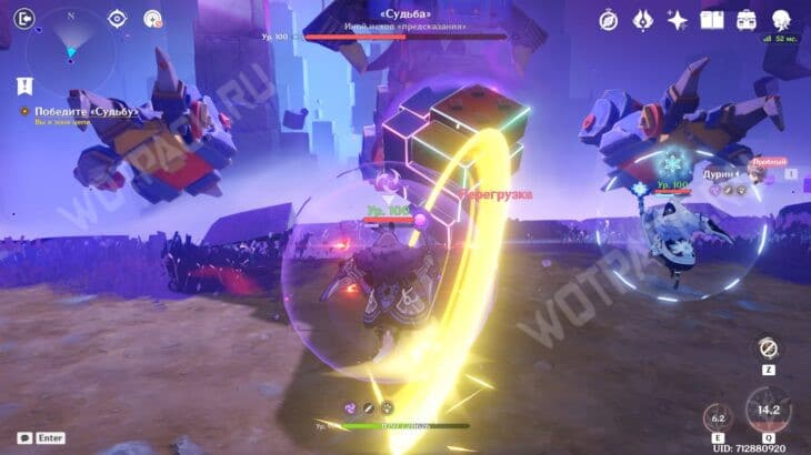 Задание легенд Дурина в Genshin Impact: как пройти квест Магия повествования