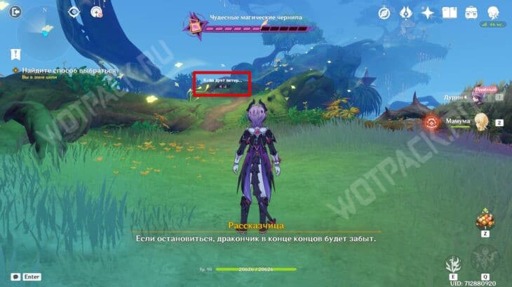 Правильная развилка