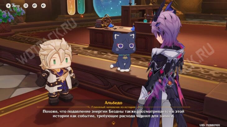 Задание легенд Дурина в Genshin Impact: как пройти квест Магия повествования