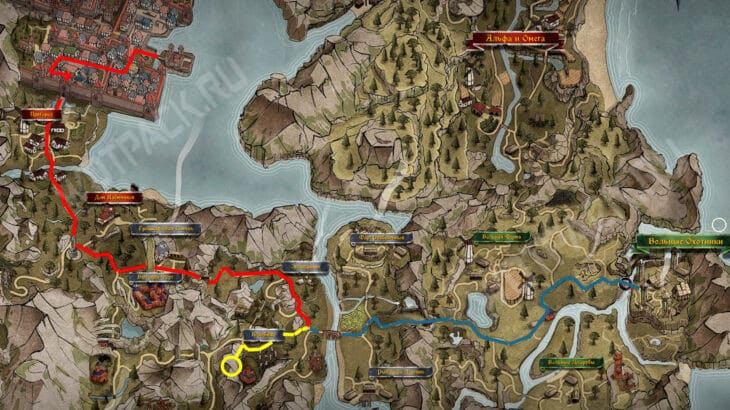 Маршрут к жилищу Ирвина от Ордена Семи и Вольных Охотников