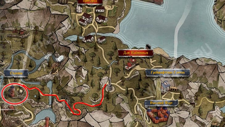 Путь к таверне Брат Короля на Стоянке