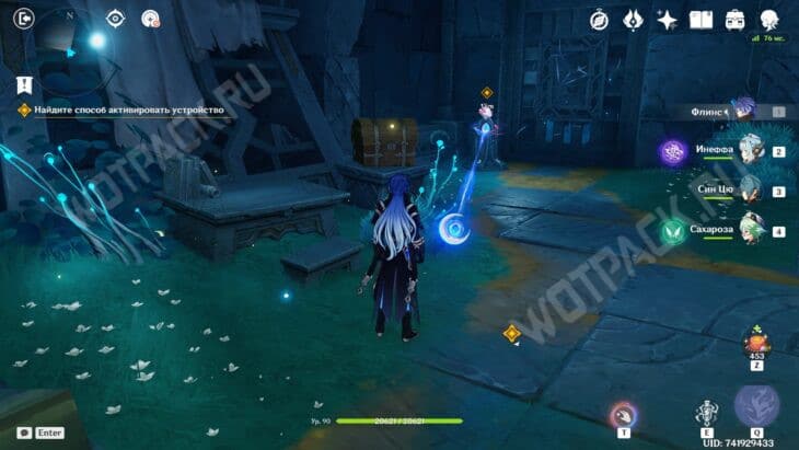 Лунный свет в утреннем тумане в Genshin Impact: прохождение 6 главы Песни полой луны