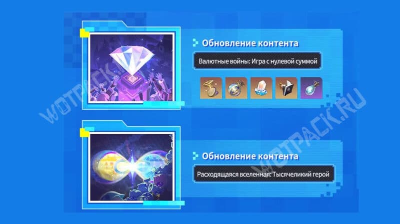 Обновление Honkai Star Rail 4.0: дата выхода, баннеры и события