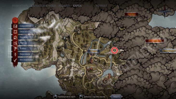 Настоящий картограф в Of Ash and Steel: где найти точки обзора для карты