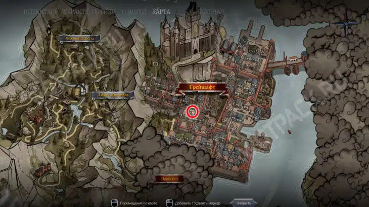 Настоящий картограф в Of Ash and Steel: где найти точки обзора для карты