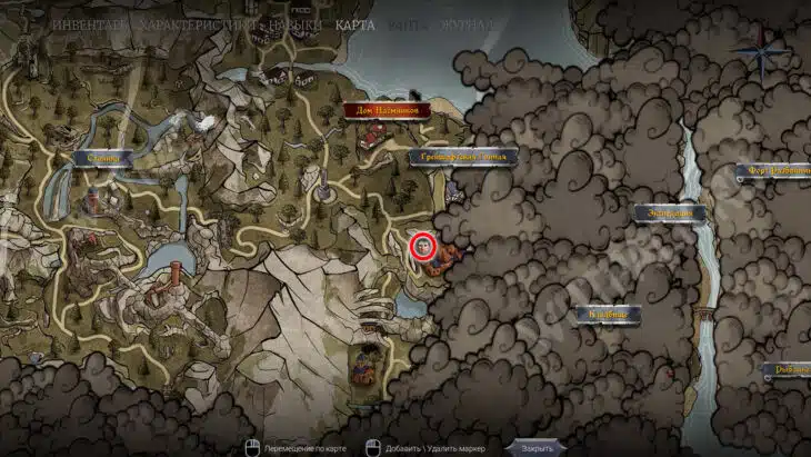 Настоящий картограф в Of Ash and Steel: где найти точки обзора для карты