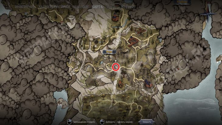 Настоящий картограф в Of Ash and Steel: где найти точки обзора для карты