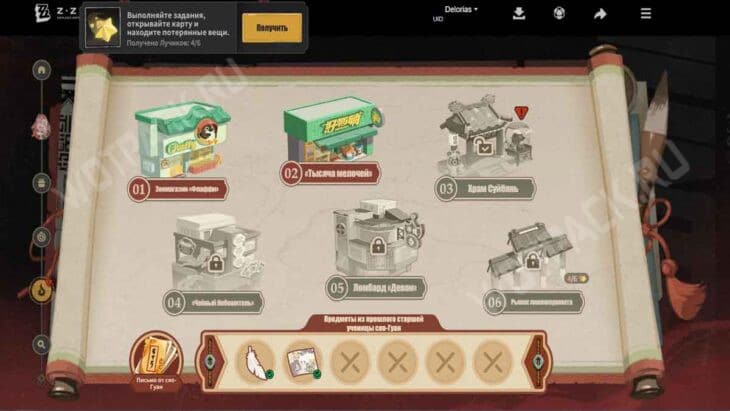 Коронация Охотницы каверн в ZZZ: обмен кодами приглашений