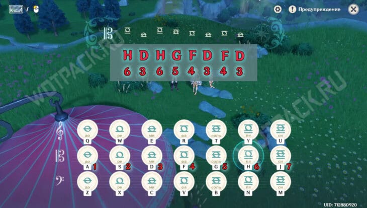 Задание легенд Дурина в Genshin Impact: как пройти квест Магия повествования