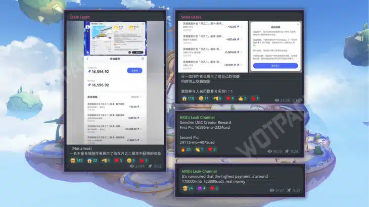 Сообщения от источников