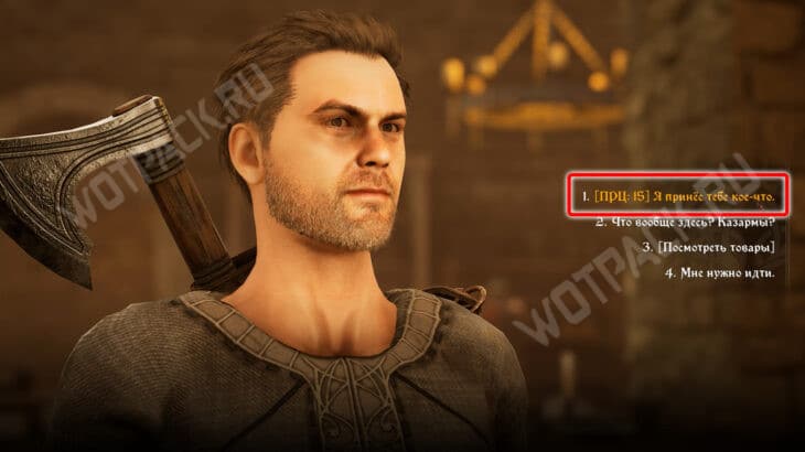 Прохождение квеста «Меч Белтрана» в Of Ash and Steel: где найти оружие