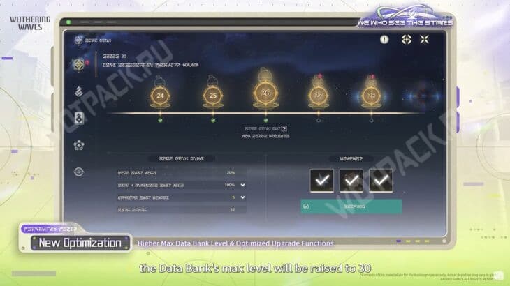 Обновление Wuthering Waves 3.0: дата выхода, баннеры и события