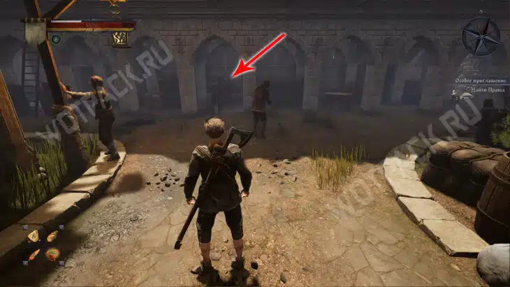 Где найти Пракса в Of Ash and Steel: Особое приглашение