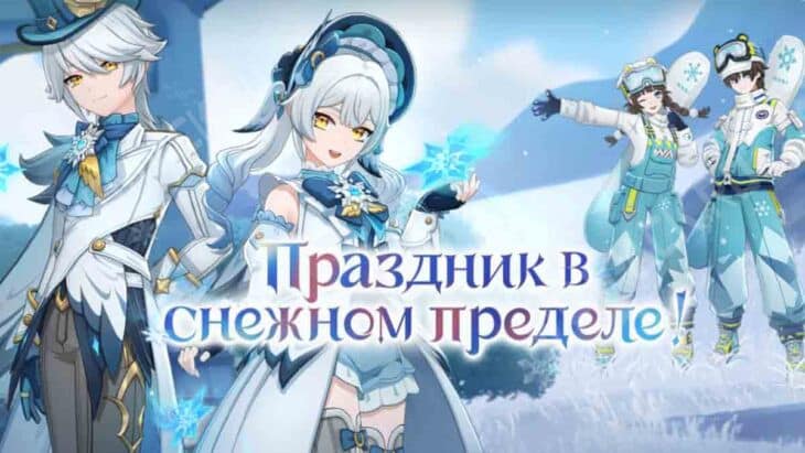 Манекены в зимней ивентовой одежде