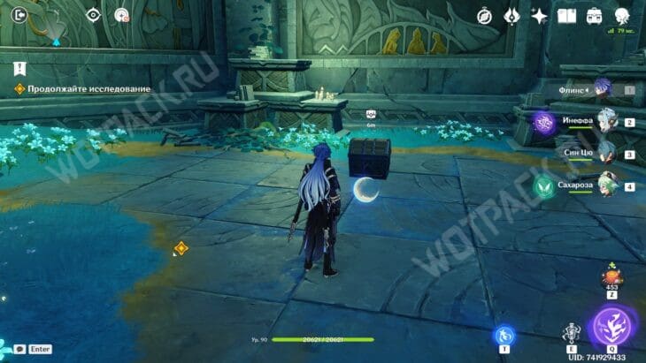 Лунный свет в утреннем тумане в Genshin Impact: прохождение 6 главы Песни полой луны