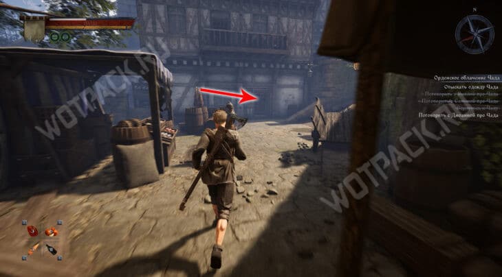 Прохождение квеста «Орденское облачение Чада» в Of Ash and Steel: где найти Чада