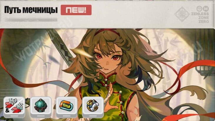 Обновление ZZZ 2.5: дата выхода, баннеры, персонажи