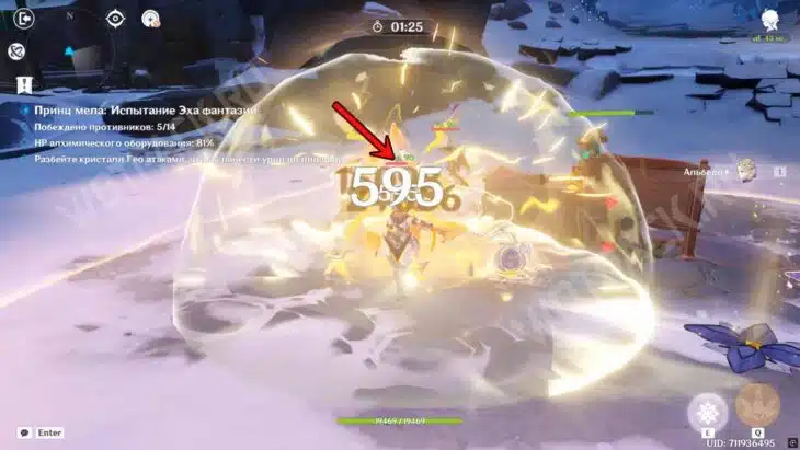 Эхо фантазии в Genshin Impact: как пройти все испытания персонажей