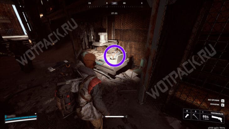 Рюкзак с флагом