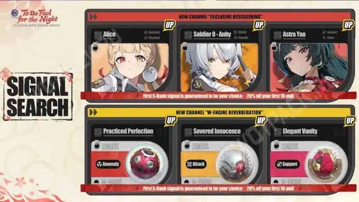 Выбор героев в баннере селектора ЗЗЗ