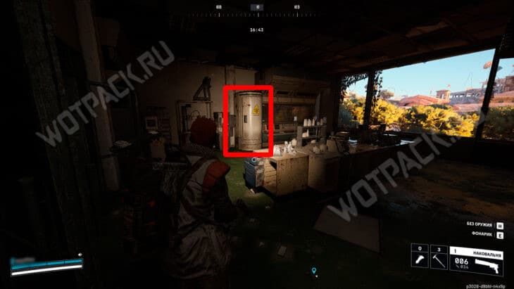 Сейф с семенами в комнате с красивым видом