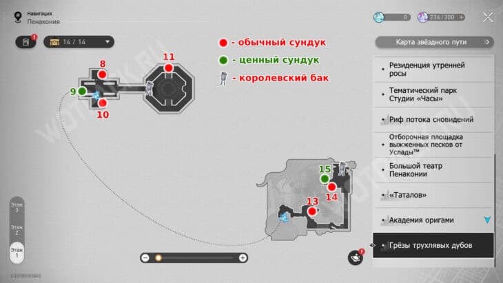 Карта южной части Грёз трухлявых дубов