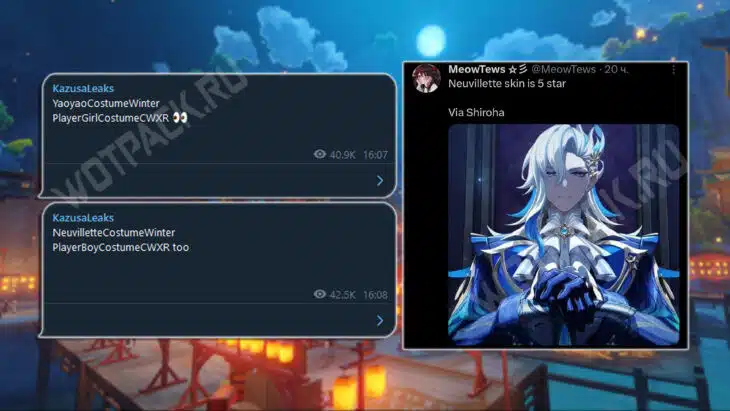 Сообщения от инсайдеров