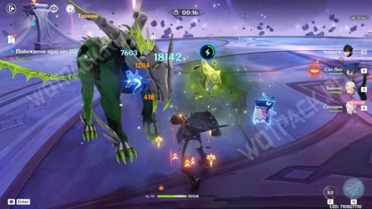 Театр Воображариум в Genshin Impact 6.1: как пройти в декабре 2025