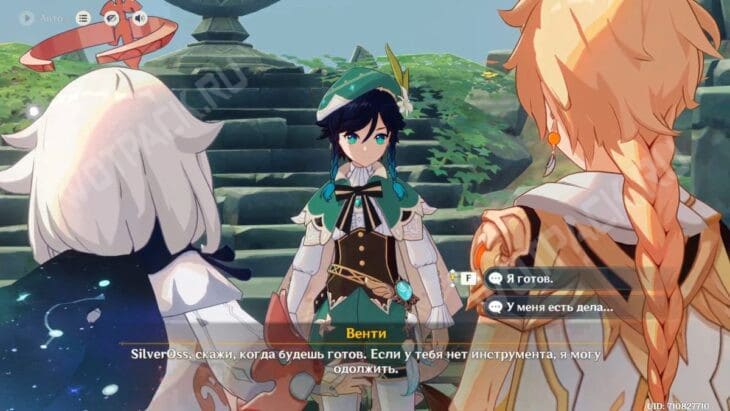 Истории о времени и ветре в Genshin Impact: как пройти Пробуждение ветра