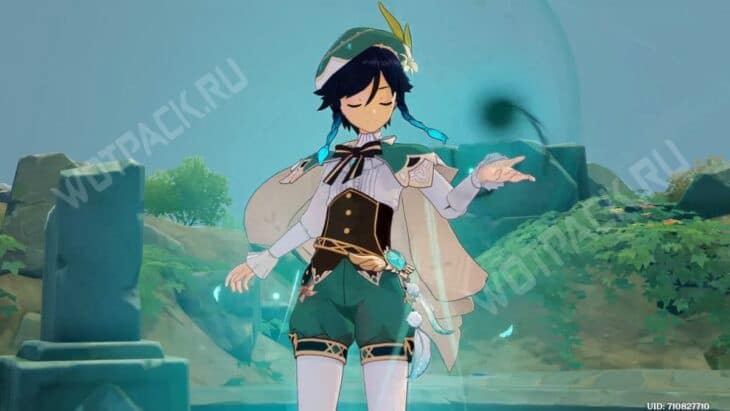 Венти повелевает ветром