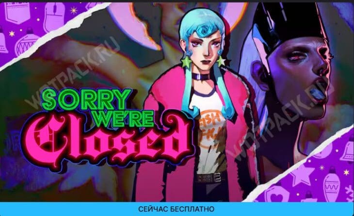 Новогодняя раздача игр в Epic Games Store 2025