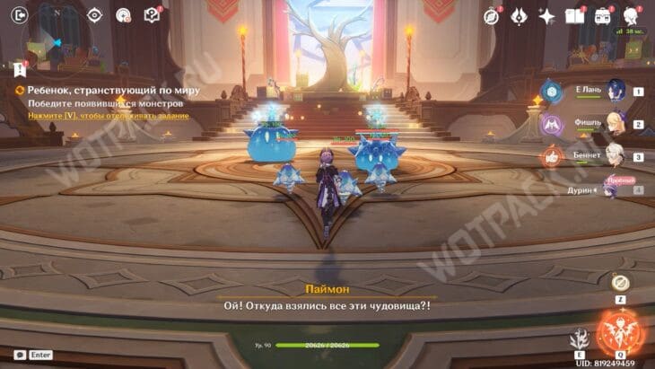 Ребенок, странствующий по миру в Genshin Impact: как пройти Этот мир