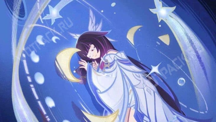 Спящая дева Куутар