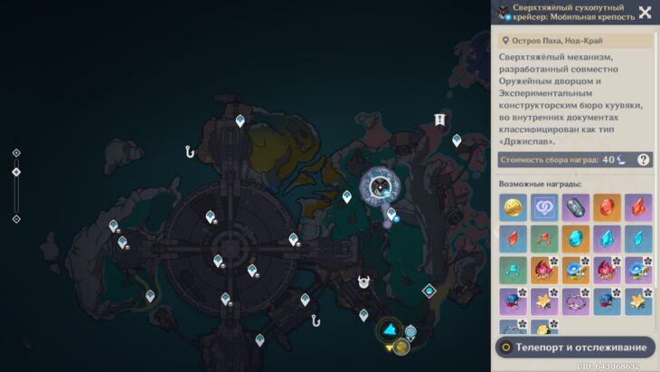 Мировые и еженедельные боссы Genshin Impact: как найти и победить