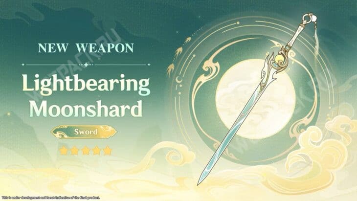 Оружие "Светоносный осколок луны"
