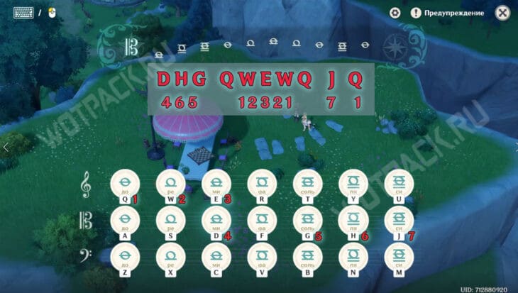 Задание легенд Дурина в Genshin Impact: как пройти квест Магия повествования