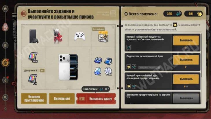 Коронация Охотницы каверн в ZZZ: обмен кодами приглашений