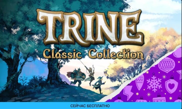 Новогодняя раздача игр в Epic Games Store 2025