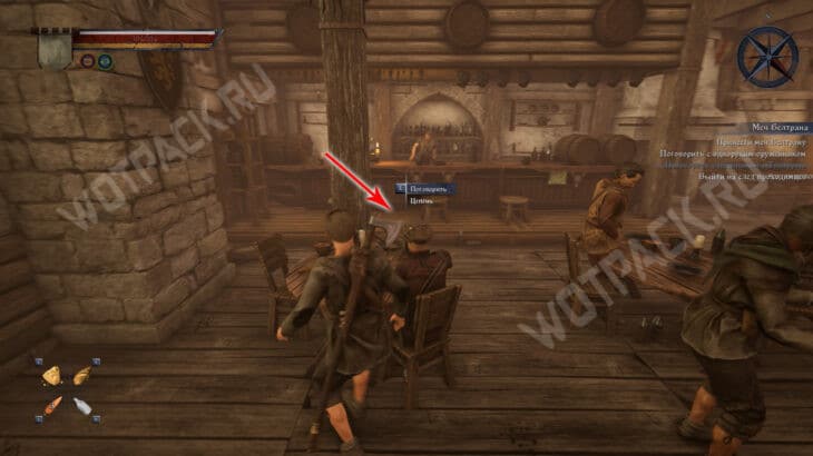 Прохождение квеста «Меч Белтрана» в Of Ash and Steel: где найти оружие